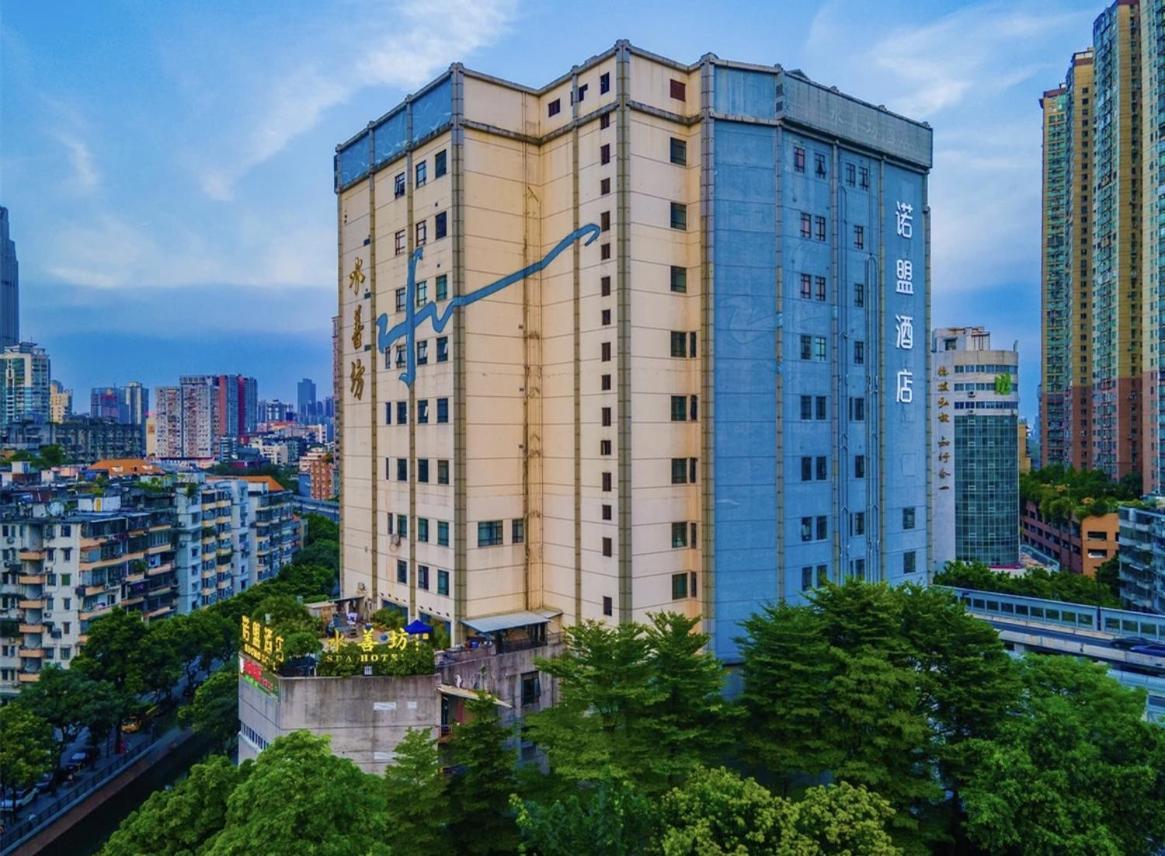กวางโจว นัวหมอ อินเตอร์เนชั่นแนล โฮเต็ล Hotel ภายนอก รูปภาพ